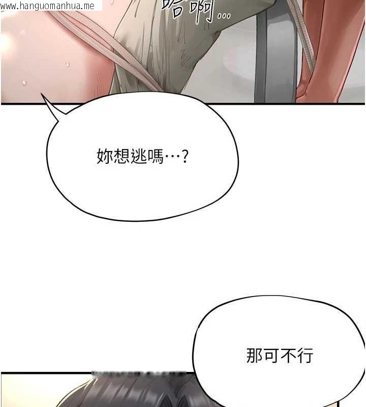 韩国漫画成人漫画取材课韩漫_成人漫画取材课-第14话-为了掌握主权的斗争在线免费阅读-韩国漫画-第39张图片