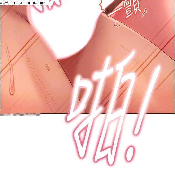 韩国漫画太妹硬闯成人界韩漫_太妹硬闯成人界-第46话-和男友一起前后夹攻在线免费阅读-韩国漫画-第67张图片