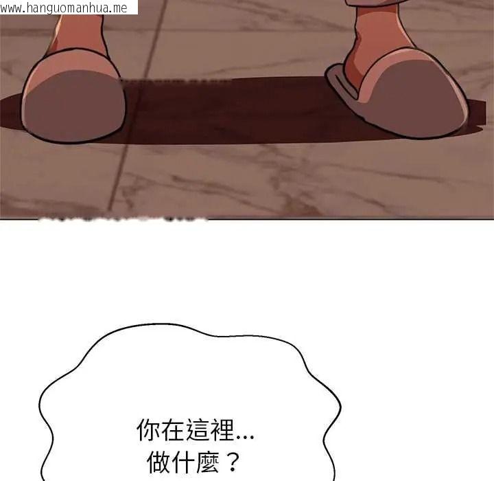 韩国漫画黑帮千金养成记/刺龙刺凤的女友韩漫_黑帮千金养成记/刺龙刺凤的女友-第40话在线免费阅读-韩国漫画-第219张图片