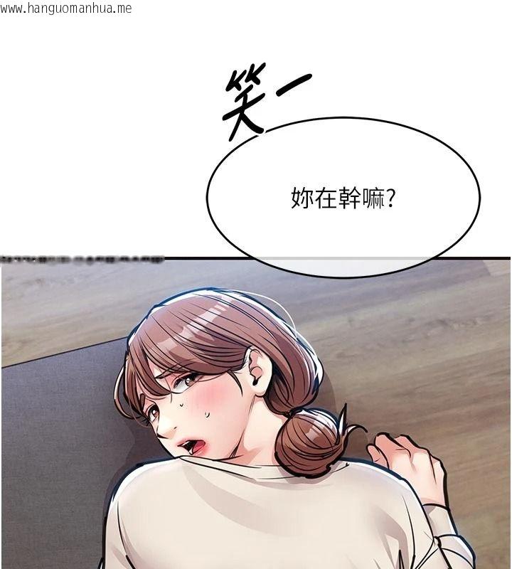 韩国漫画衣锦还乡韩漫_衣锦还乡-第59话-最想避开的耻辱在线免费阅读-韩国漫画-第44张图片