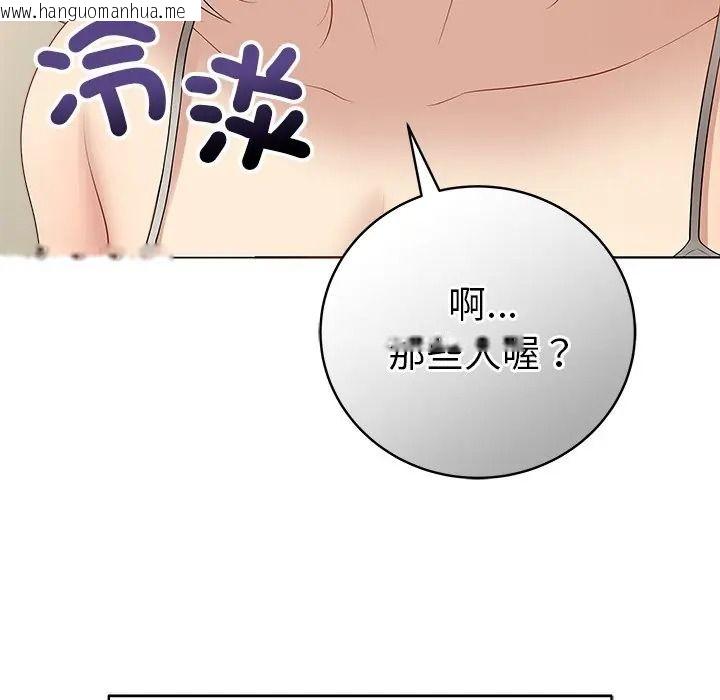韩国漫画最后的冲刺/冲刺重考班韩漫_最后的冲刺/冲刺重考班-第75话在线免费阅读-韩国漫画-第62张图片