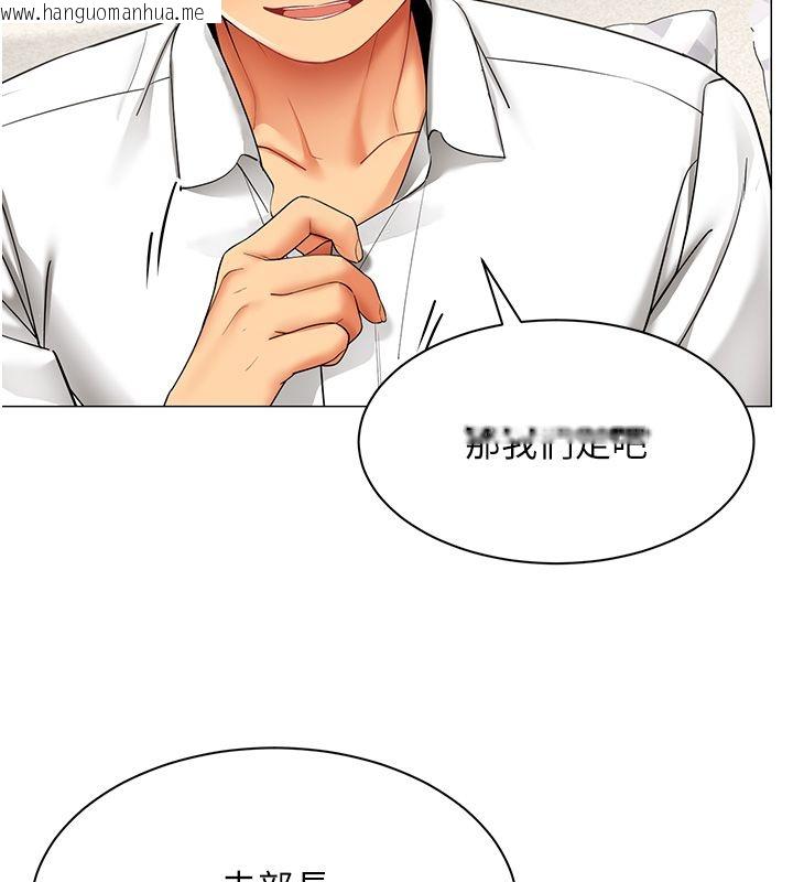 韩国漫画女同事太犯规韩漫_女同事太犯规-第38话-这里是床上不是公司在线免费阅读-韩国漫画-第10张图片