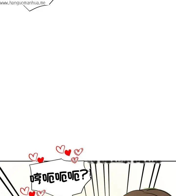 韩国漫画老婆卷款潜逃后韩漫_老婆卷款潜逃后-第71话在线免费阅读-韩国漫画-第148张图片