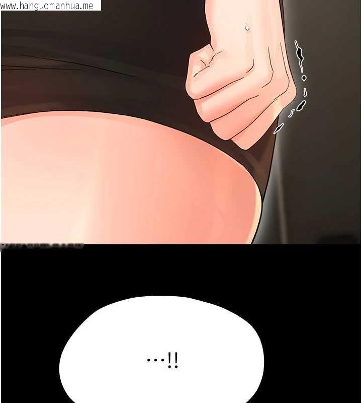 韩国漫画幼惑韩漫_幼惑-第41话-为了前途出卖身体在线免费阅读-韩国漫画-第79张图片