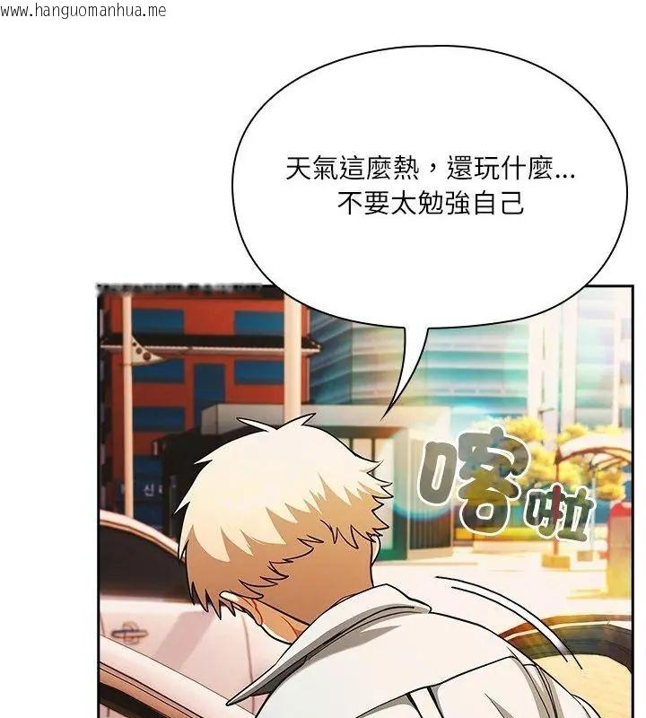 韩国漫画扑克脸姐姐的私讯韩漫_扑克脸姐姐的私讯-第6话在线免费阅读-韩国漫画-第16张图片