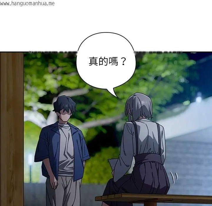 韩国漫画调教开关：第二季韩漫_调教开关：第二季-第49话在线免费阅读-韩国漫画-第49张图片