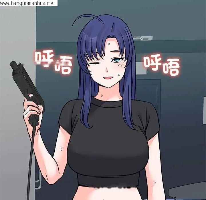 韩国漫画少爷的替身韩漫_少爷的替身-第66话在线免费阅读-韩国漫画-第94张图片