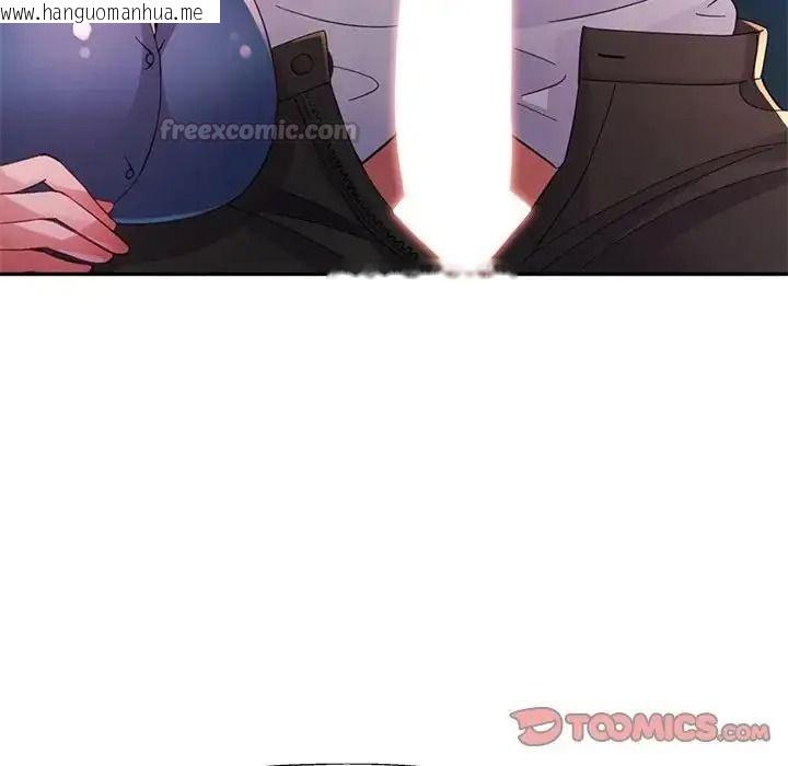 韩国漫画特别课程韩漫_特别课程-第29话在线免费阅读-韩国漫画-第75张图片