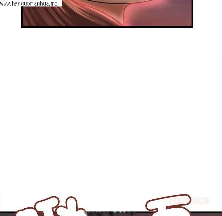 韩国漫画她们的夜晚属于我/与人妻有个秘密韩漫_她们的夜晚属于我/与人妻有个秘密-第53话在线免费阅读-韩国漫画-第123张图片