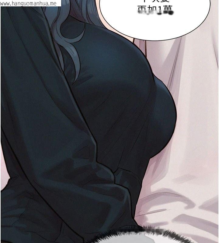 韩国漫画一发致富韩漫_一发致富-第1话-代打手枪的正妹在线免费阅读-韩国漫画-第131张图片