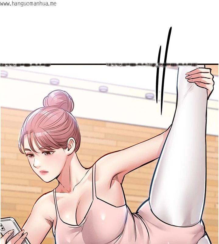 韩国漫画衣锦还乡韩漫_衣锦还乡-第61话-让人妻怀孕在线免费阅读-韩国漫画-第40张图片