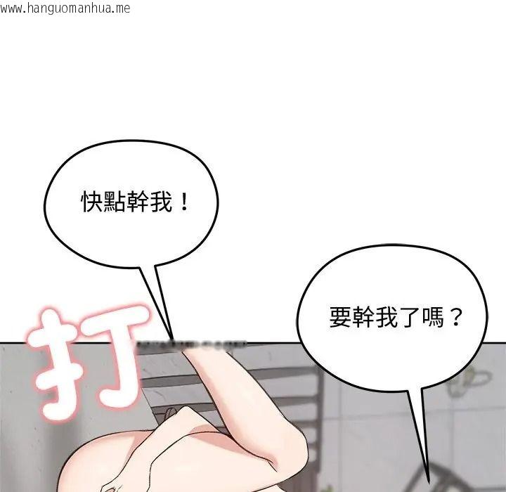 韩国漫画老婆卷款潜逃后韩漫_老婆卷款潜逃后-第72话在线免费阅读-韩国漫画-第17张图片