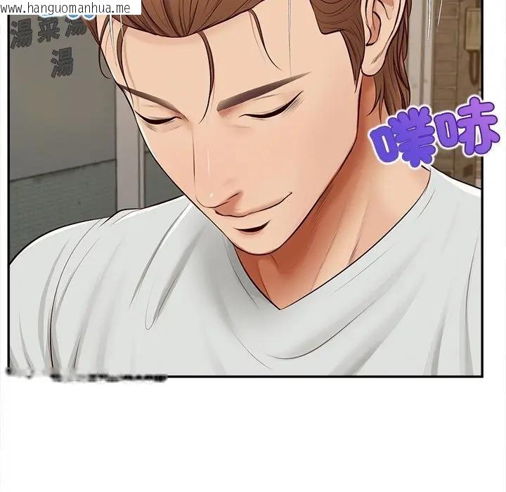 韩国漫画无限轮回的一天韩漫_无限轮回的一天-第20话在线免费阅读-韩国漫画-第142张图片