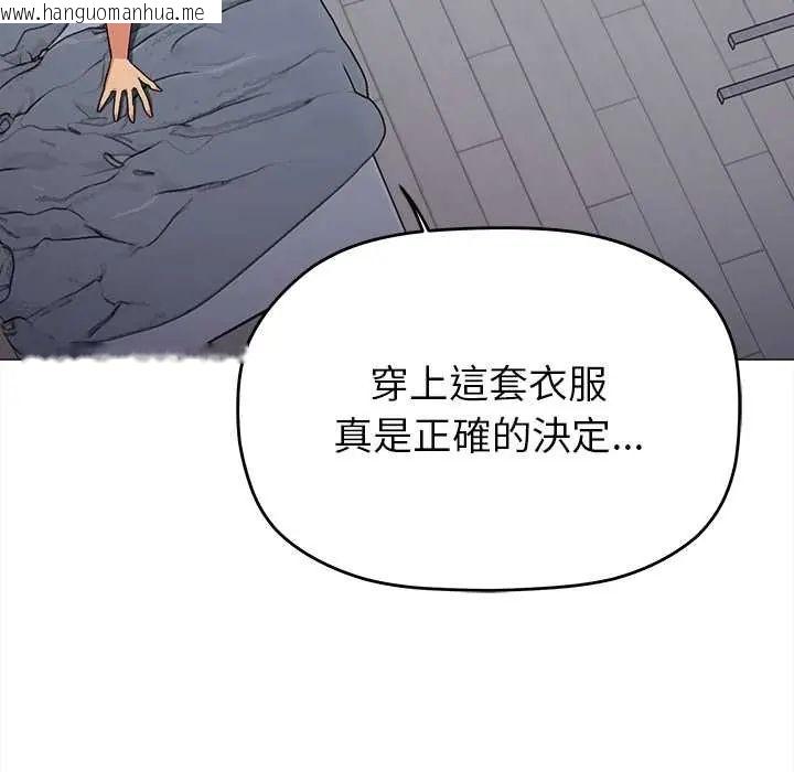 韩国漫画缺德邻居难相处韩漫_缺德邻居难相处-第96话在线免费阅读-韩国漫画-第192张图片