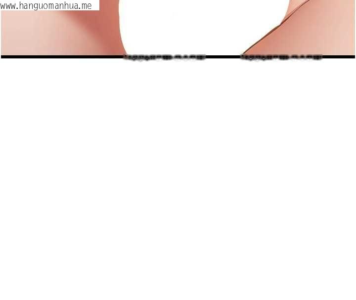 韩国漫画特色新视界韩漫_特色新视界-第51话-到达极限的妒火在线免费阅读-韩国漫画-第104张图片