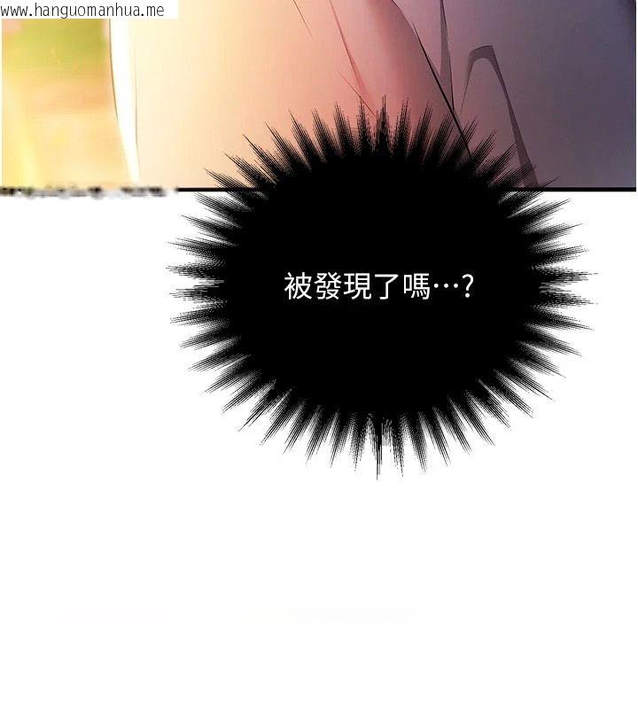 韩国漫画逆转食物链韩漫_逆转食物链-第5话-欲望优先的漂流在线免费阅读-韩国漫画-第13张图片