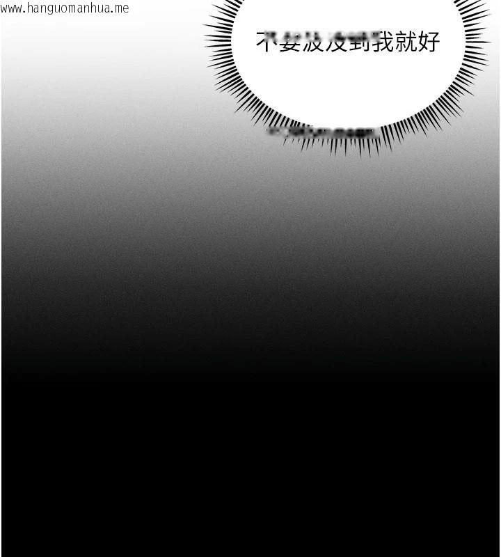 韩国漫画人妻回春馆韩漫_人妻回春馆-第20话-杠上社区女魔头在线免费阅读-韩国漫画-第47张图片