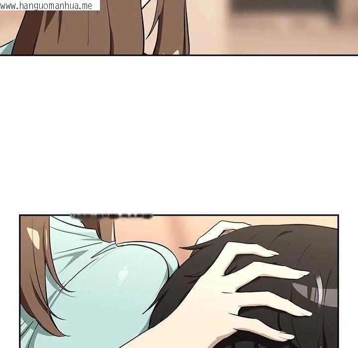 韩国漫画下班后的例行恋爱/下班后的秘密关系韩漫_下班后的例行恋爱/下班后的秘密关系-第119话在线免费阅读-韩国漫画-第97张图片