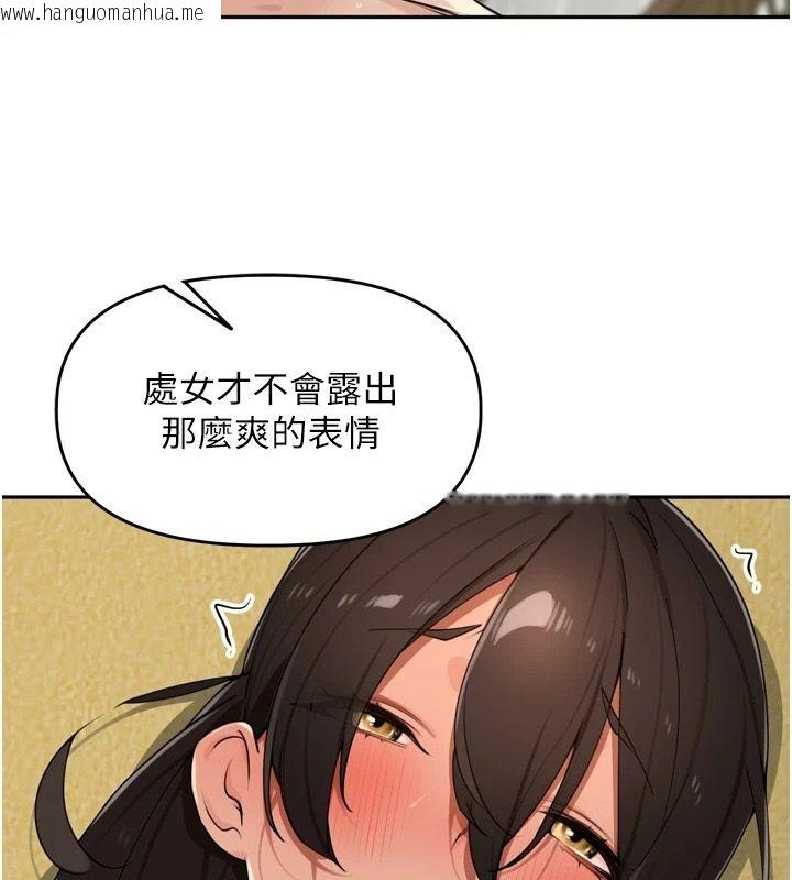 韩国漫画里长孙子开麦啦韩漫_里长孙子开麦啦-第51话-下个就轮到你姐在线免费阅读-韩国漫画-第57张图片