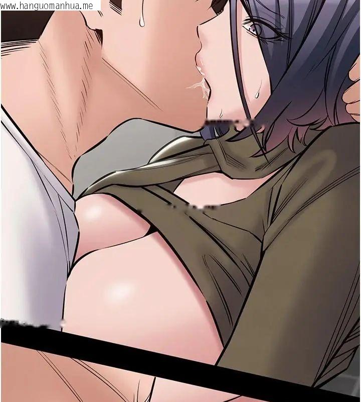 韩国漫画为民服务App韩漫_为民服务App-第24话-人妻高潮是违法的在线免费阅读-韩国漫画-第43张图片