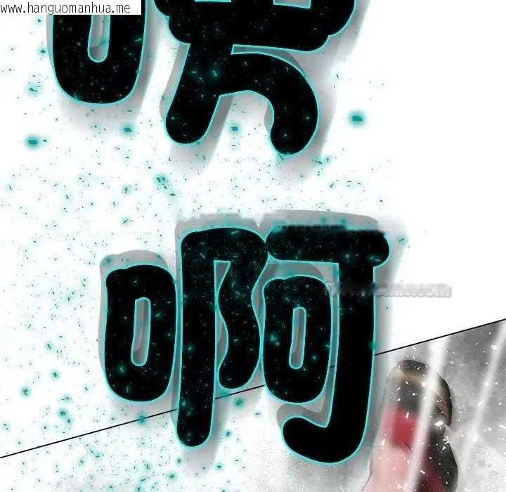 韩国漫画黑帮千金养成记/刺龙刺凤的女友韩漫_黑帮千金养成记/刺龙刺凤的女友-第38话在线免费阅读-韩国漫画-第135张图片