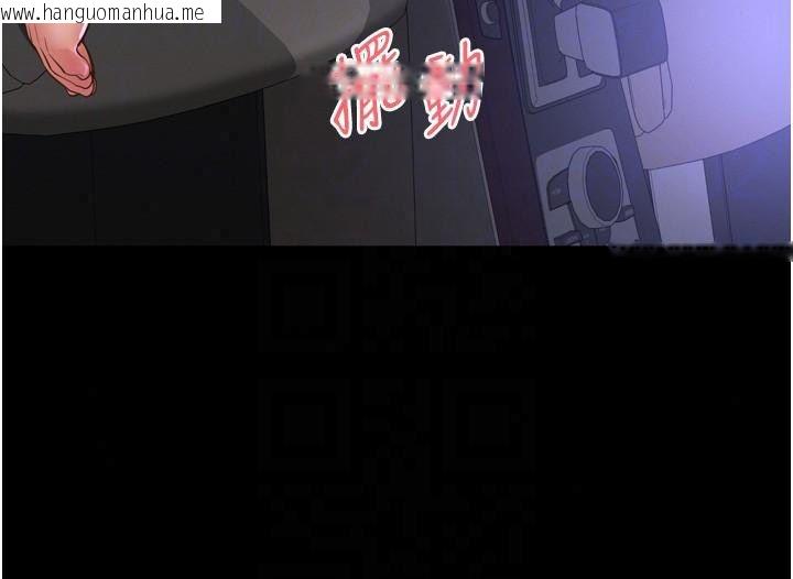 韩国漫画越线咨询韩漫_越线咨询-第34话-余韵中的告白在线免费阅读-韩国漫画-第93张图片
