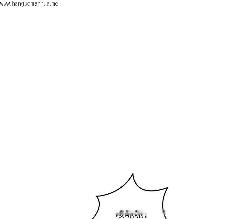 韩国漫画财富爱情二选一韩漫_财富爱情二选一-第23话在线免费阅读-韩国漫画-第184张图片