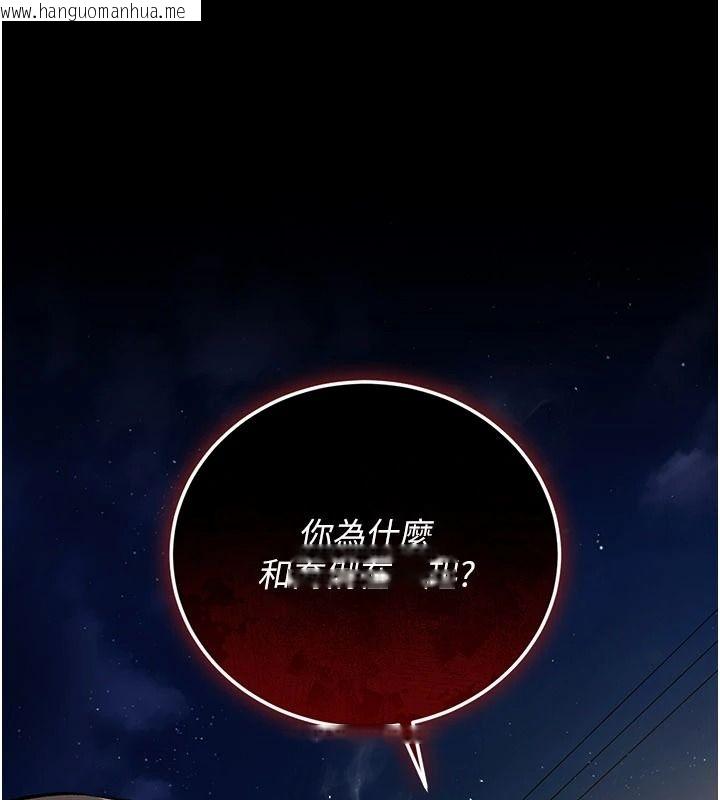 韩国漫画借妻条约韩漫_借妻条约-第60话-钧庚的陷阱在线免费阅读-韩国漫画-第28张图片