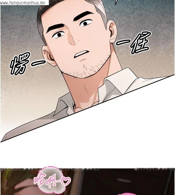 韩国漫画暴君会长的娇媳们韩漫_暴君会长的娇媳们-第52话-老婆被其他男人征服…在线免费阅读-韩国漫画-第124张图片