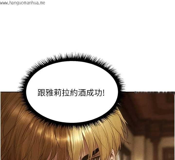 韩国漫画人妻猎人韩漫_人妻猎人-第131话-新型浓「欲」迷奸药在线免费阅读-韩国漫画-第12张图片
