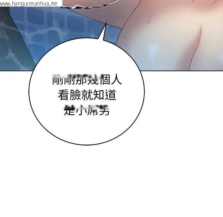 韩国漫画最后的冲刺/冲刺重考班韩漫_最后的冲刺/冲刺重考班-第76话在线免费阅读-韩国漫画-第26张图片