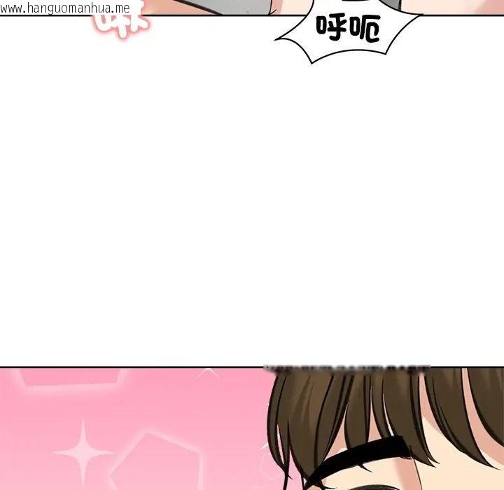 韩国漫画老婆卷款潜逃后韩漫_老婆卷款潜逃后-第72话在线免费阅读-韩国漫画-第96张图片