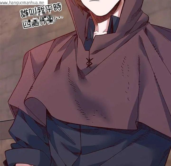 韩国漫画小姐由我来守护韩漫_小姐由我来守护-第36话在线免费阅读-韩国漫画-第23张图片