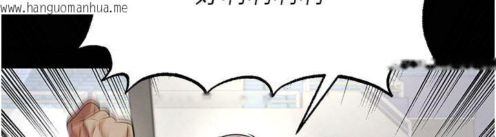 韩国漫画足球型男脱单指南韩漫_足球型男脱单指南-第79话-需要我给你安慰吗?在线免费阅读-韩国漫画-第33张图片