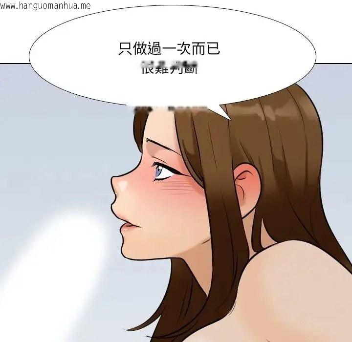 韩国漫画纯洁游戏韩漫_纯洁游戏-第4话在线免费阅读-韩国漫画-第93张图片