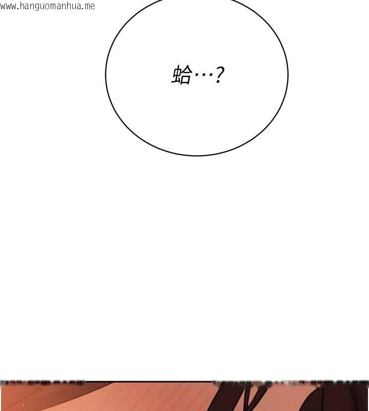 韩国漫画暴君会长的娇媳们韩漫_暴君会长的娇媳们-第53话-老婆被别人上的影片在线免费阅读-韩国漫画-第21张图片