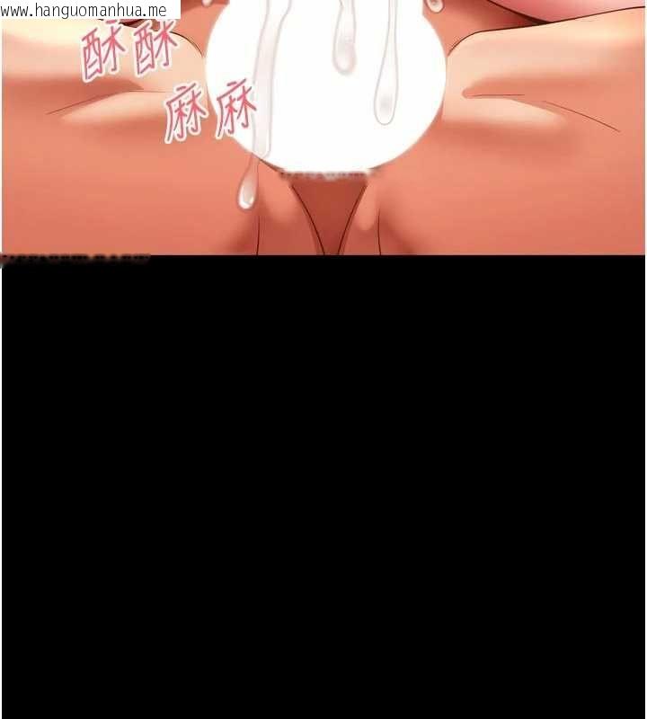韩国漫画越线咨询韩漫_越线咨询-第34话-余韵中的告白在线免费阅读-韩国漫画-第57张图片