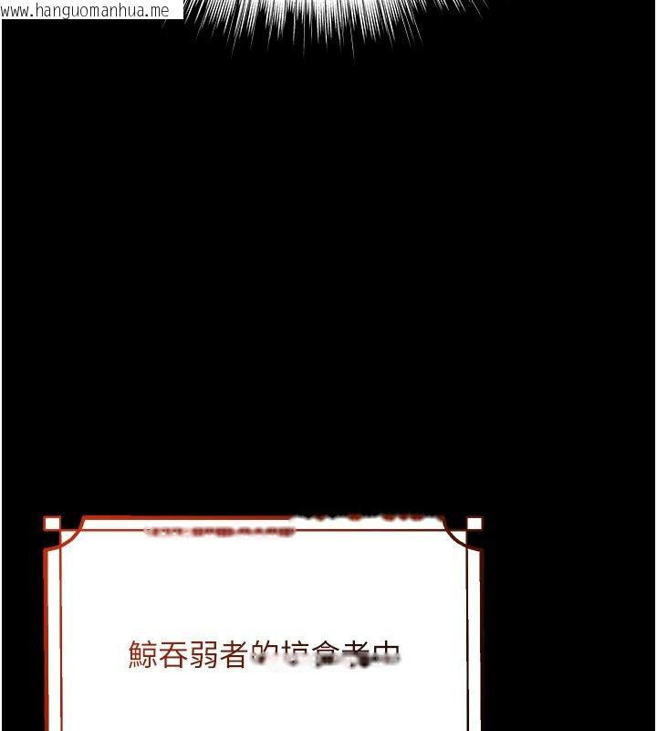 韩国漫画逆转食物链韩漫_逆转食物链-第1话-人生的转捩点在线免费阅读-韩国漫画-第58张图片