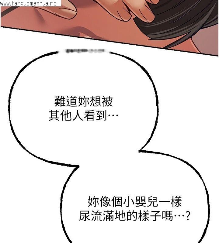 韩国漫画Beautiful-Days韩漫_Beautiful-Days-第91话-别插了…我快要喷了在线免费阅读-韩国漫画-第24张图片