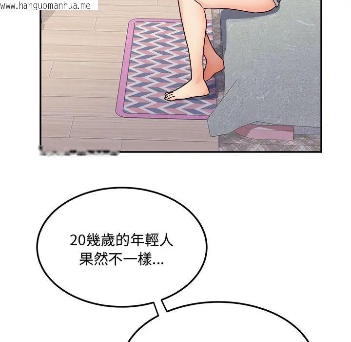 韩国漫画小吃摊的火辣老板娘韩漫_小吃摊的火辣老板娘-第17话在线免费阅读-韩国漫画-第65张图片