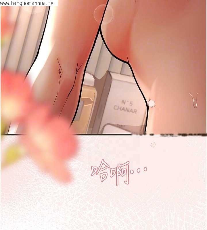 韩国漫画理想型演算法韩漫_理想型演算法-第9话-直接射出来没关系在线免费阅读-韩国漫画-第213张图片