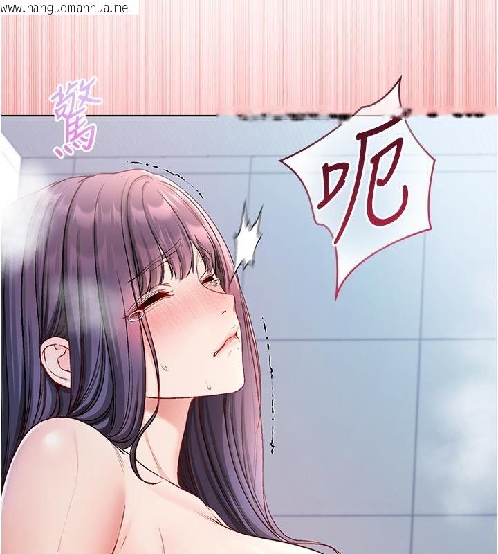 韩国漫画不纯吸血鬼韩漫_不纯吸血鬼-第31话-人家下面的嘴巴好饿在线免费阅读-韩国漫画-第43张图片