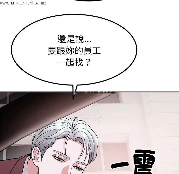 韩国漫画要成为男子汉韩漫_要成为男子汉-第25话在线免费阅读-韩国漫画-第38张图片