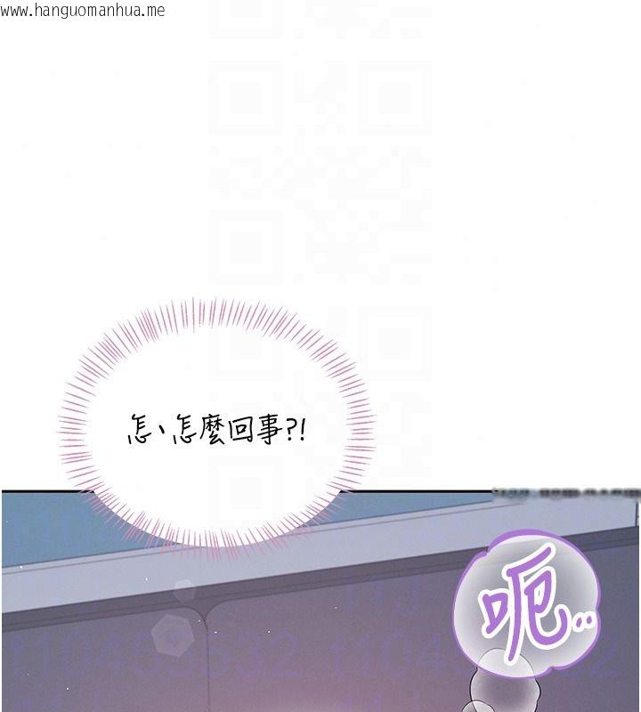 韩国漫画飞机杯女神连线中韩漫_飞机杯女神连线中-第76话-解开贞妮的心结在线免费阅读-韩国漫画-第22张图片