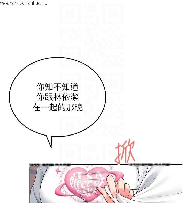 韩国漫画飞机杯女神连线中韩漫_飞机杯女神连线中-第77话-在公园长椅深喉咙在线免费阅读-韩国漫画-第121张图片