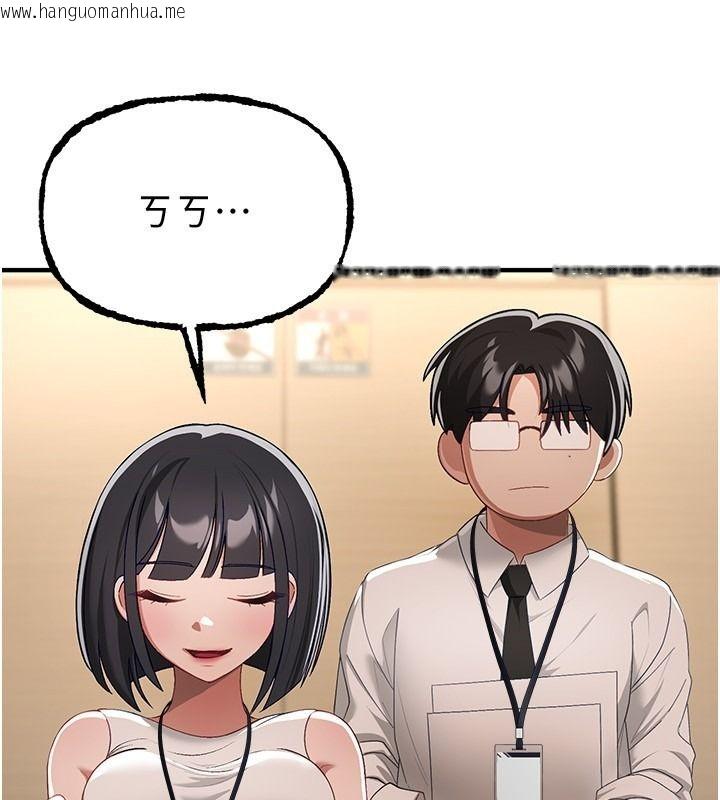 韩国漫画Beautiful-Days韩漫_Beautiful-Days-第89话-黑暗中瑟瑟发抖的女主管在线免费阅读-韩国漫画-第39张图片