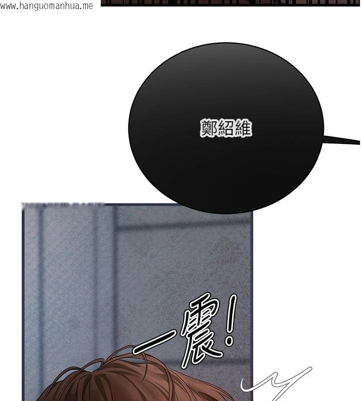 韩国漫画理想型演算法韩漫_理想型演算法-第10话-今天趁势做到底吧在线免费阅读-韩国漫画-第172张图片