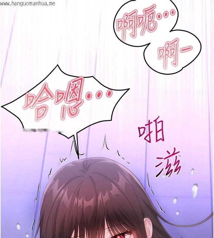 韩国漫画恋爱作弊百科韩漫_恋爱作弊百科-第10话-听话才喂妳吃精液在线免费阅读-韩国漫画-第125张图片