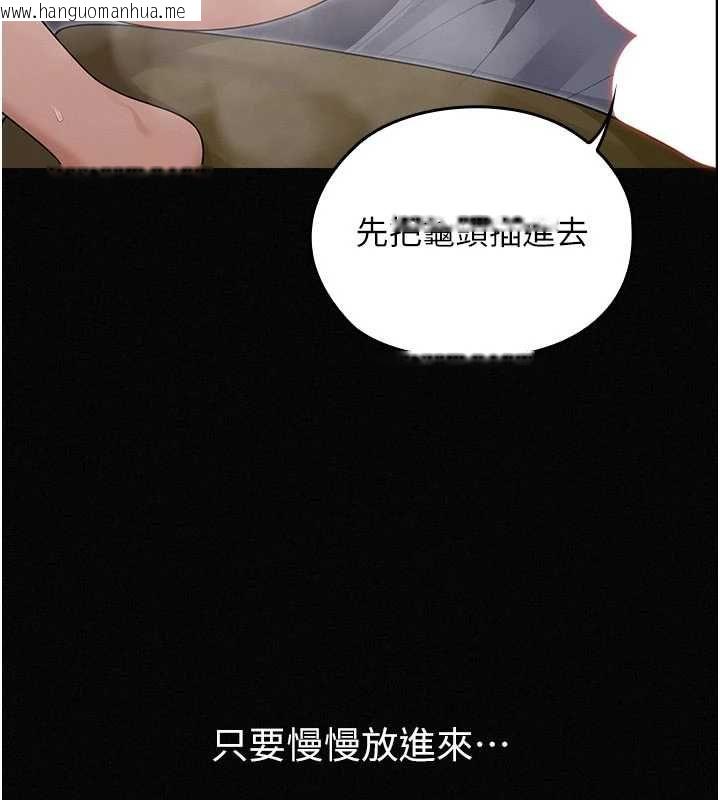 韩国漫画魔法少女露美娜韩漫_魔法少女露美娜-第16话-强制破处在线免费阅读-韩国漫画-第156张图片