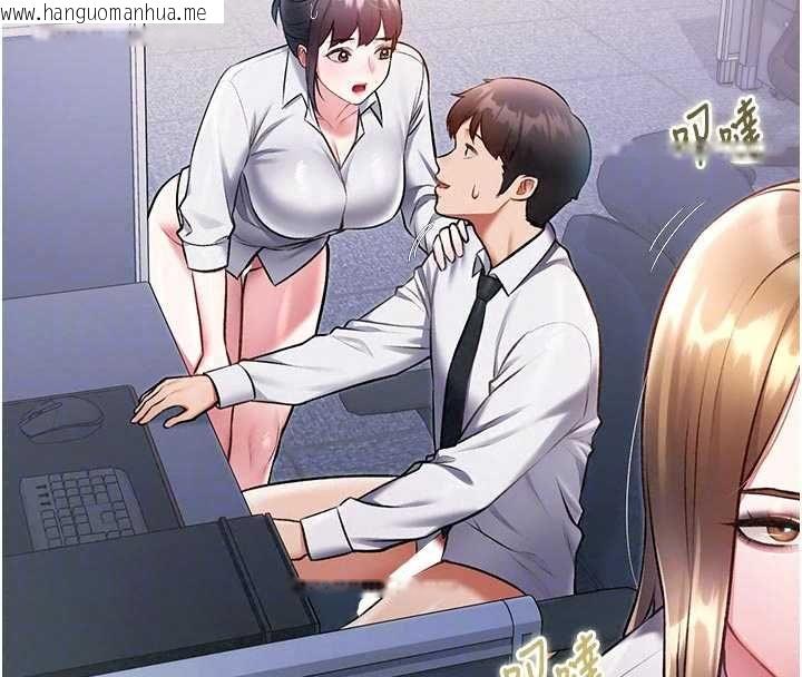 韩国漫画特色新视界韩漫_特色新视界-第51话-到达极限的妒火在线免费阅读-韩国漫画-第41张图片